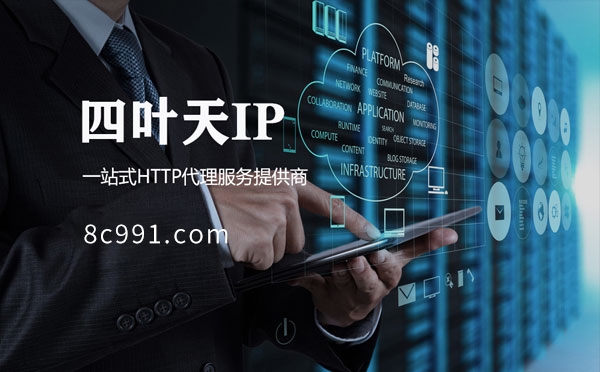 【丹东代理IP】IP地址是什么？更改IP地址会有什么影响？